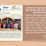 प्रधानमंत्री मोदी ने वुहान निकासी दल का हिस्सा रहे डॉक्टरों और नर्सिंग अधिकारियों के कार्यों को सराहा - Aahar Samhita by Dietician Amika