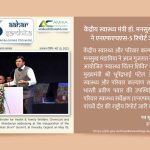 केंद्रीय स्वास्थ्य मंत्री डॉ. मनसुख मंडाविया ने एनएफएचएस-5 रिपोर्ट जारी की - Aahar Samhita by Dietician Amika